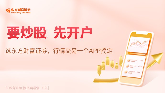 美联储主席沃什拒绝释放7月会议信号